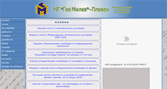 Desktop Screenshot of pleven-mg.com